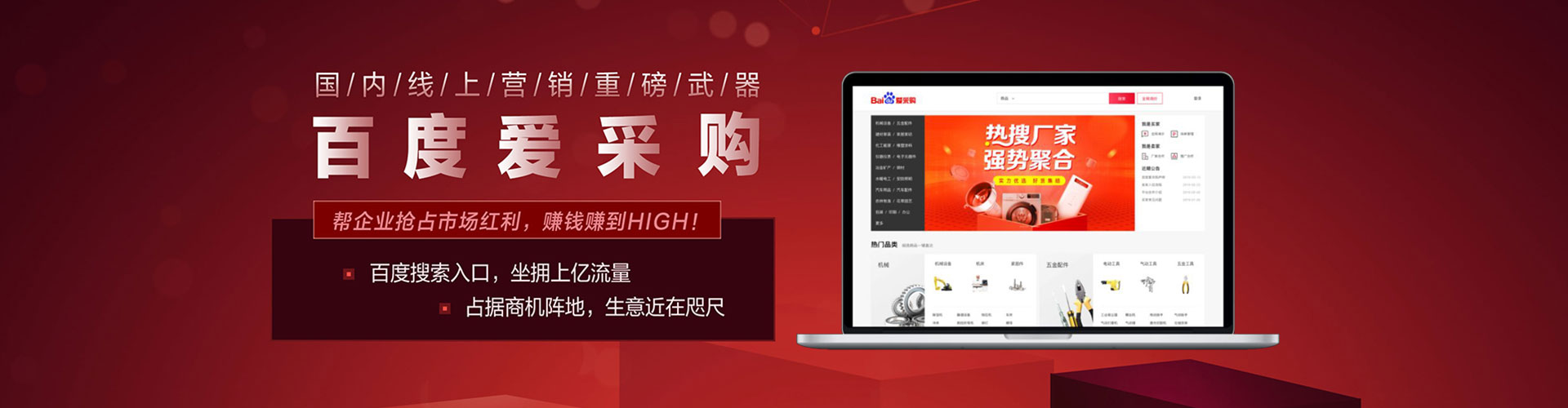 洪江信息流投放